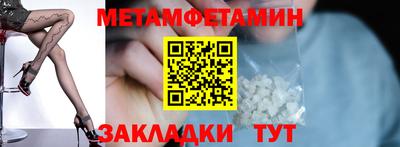 мескалин Партизанск