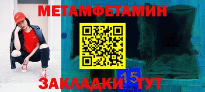 мескалин Партизанск