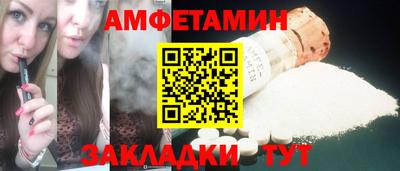 спиды Первоуральск