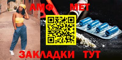 мескалин Партизанск