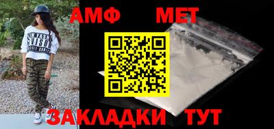 мескалин Партизанск