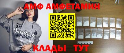 мескалин Партизанск