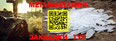 мескалин Партизанск