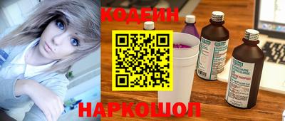 мескалин Партизанск