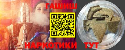 мескалин Партизанск