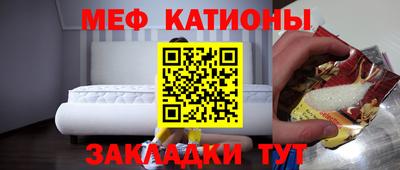 спиды Первоуральск