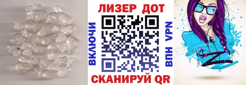 кракен ONION  Таганрог  LSD-25 экстази кислота  площадка клад  как найти  