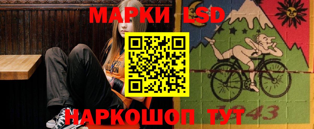 Лсд 25 экстази кислота  ЛСД экстази  ЛСД экстази кислота  Таганрог  Вход с VPN 