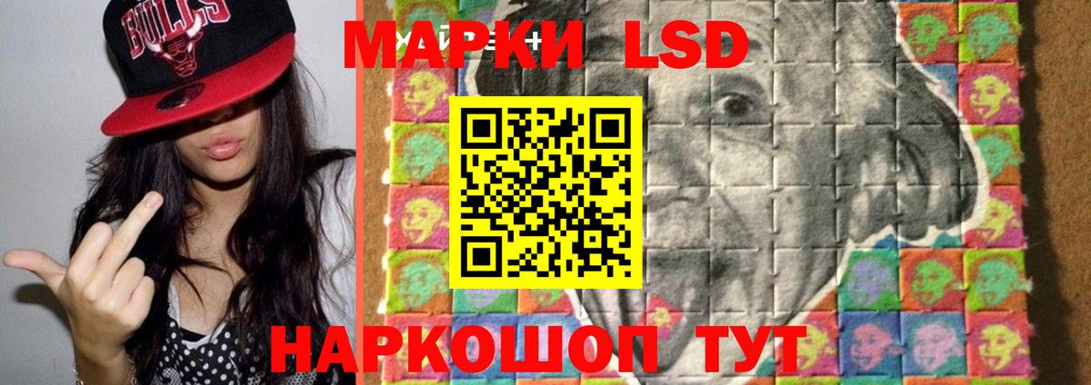 Лсд 25 экстази кислота Таганрог