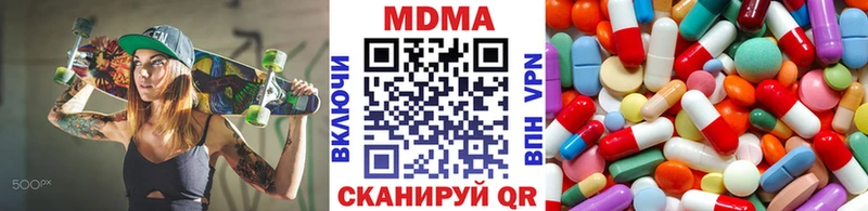 МЕГА ССЫЛКА дарк нет какой сайт МДМА молли Таганрог