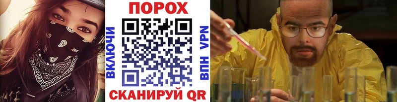 shop Telegram  продажа наркотиков  Таганрог  Метамфетамин витя 