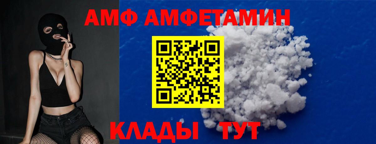 Метамфетамин Декстрометамфетамин 99.9% Таганрог