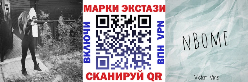 Наркотические марки 1,5мг наркотики Таганрог