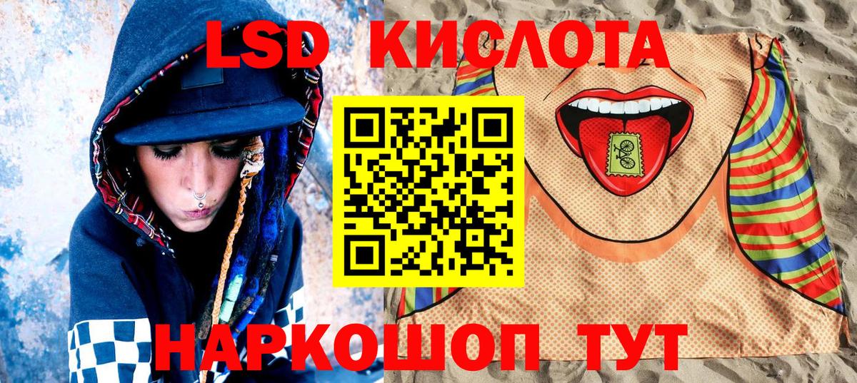 Марки NBOMe 1,8мг Таганрог