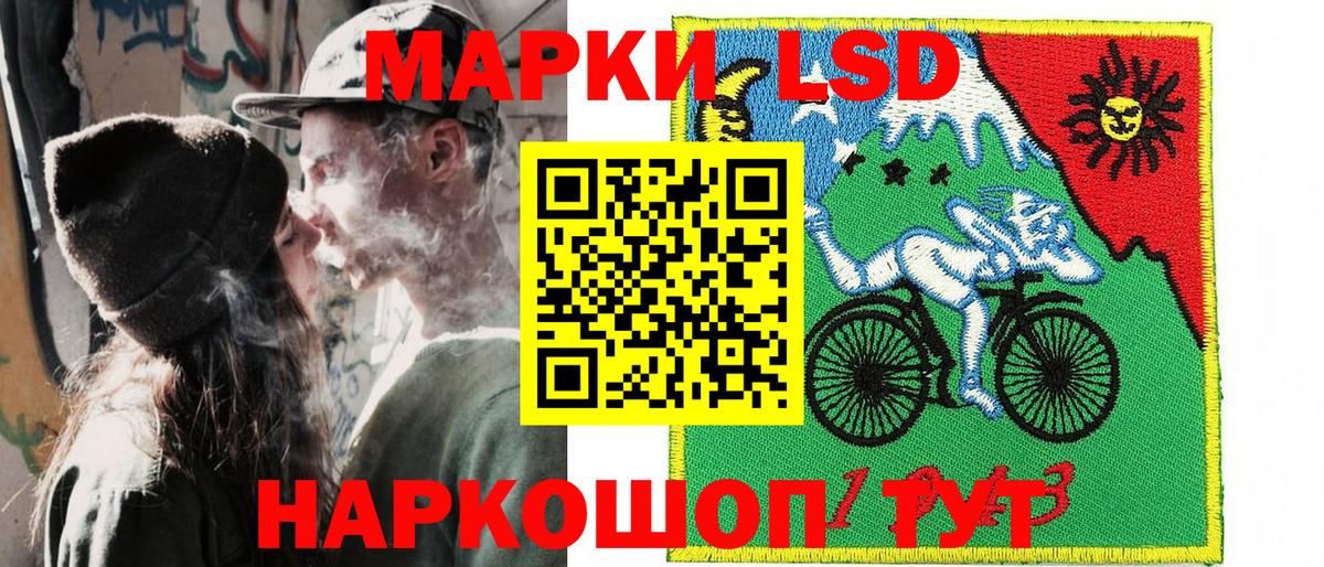 Таганрог  Марки NBOMe 1,8мг  Марки N-bome  Вход с VPN 