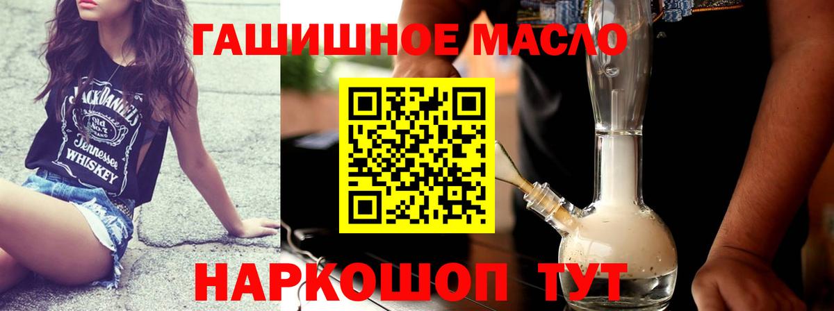 хочу наркоту  ТГК Wax  Вход с VPN  Таганрог 